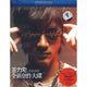 Leehom - Heartbeat on Blu-Ray Blaze DVDs DVDs & Blu-ray Discs > Blu-ray Discs