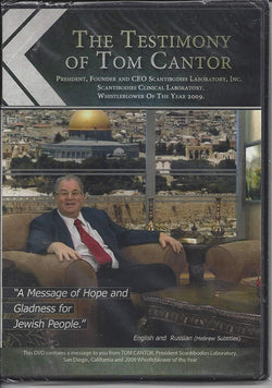 The Testimony of Tom Cantor. President, Founder and CEO Scantibodies Laboratory, Inc. Blaze DVDs DVDs & Blu-ray Discs > DVDs